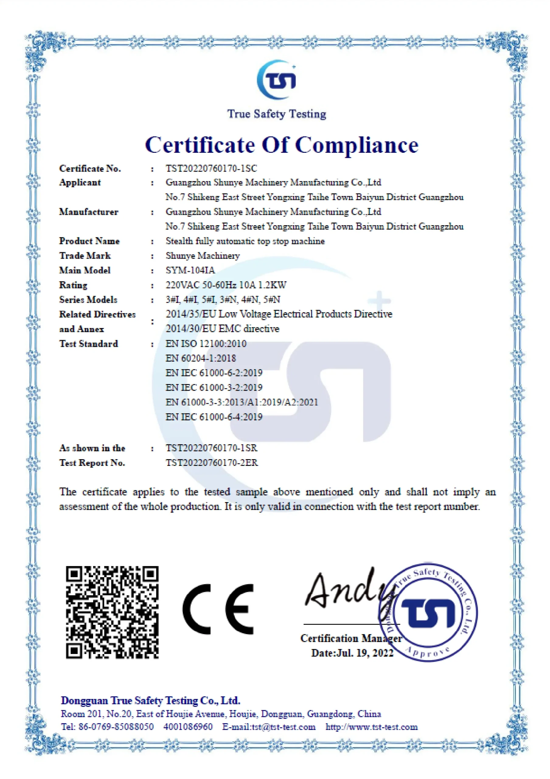Certificate