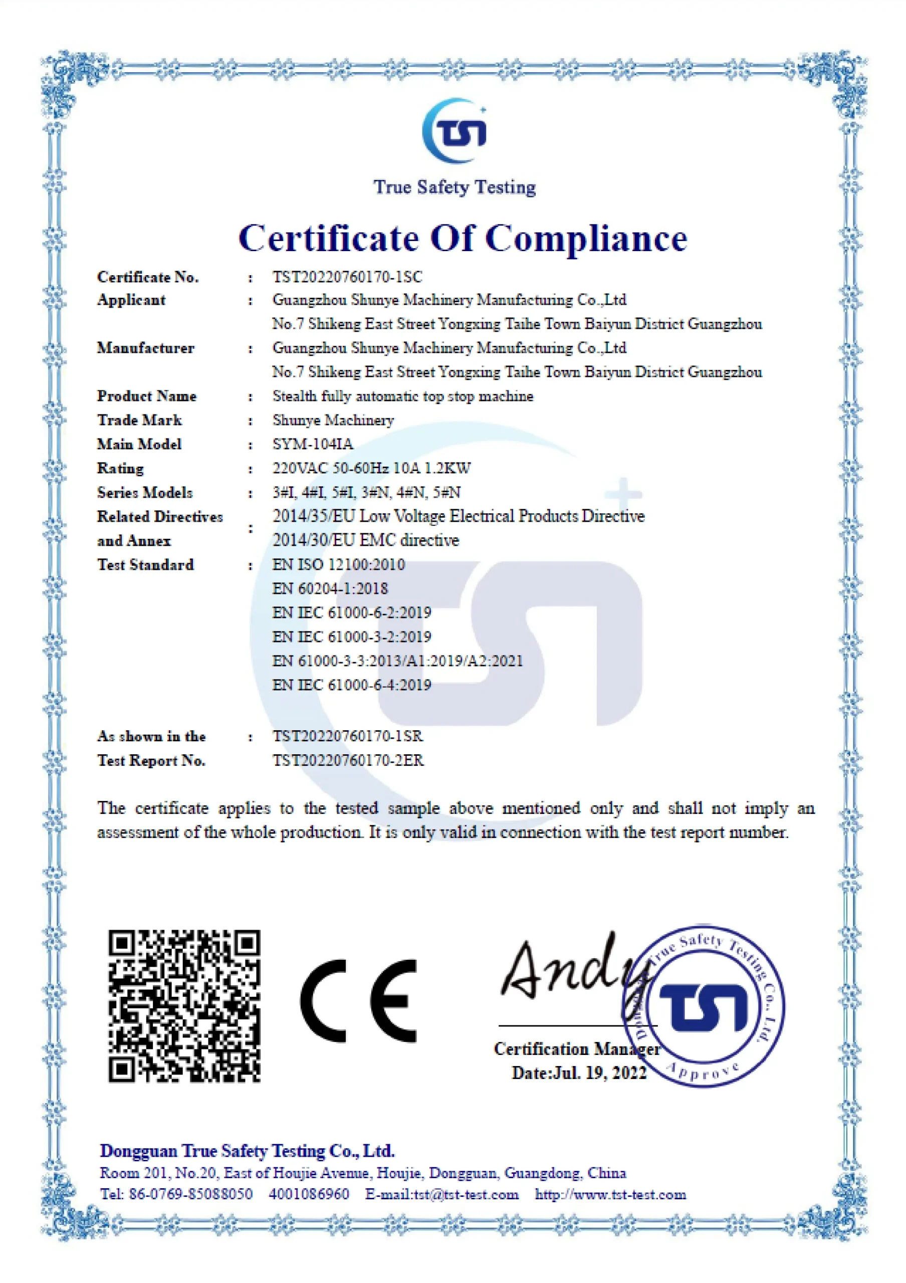 Certificate
