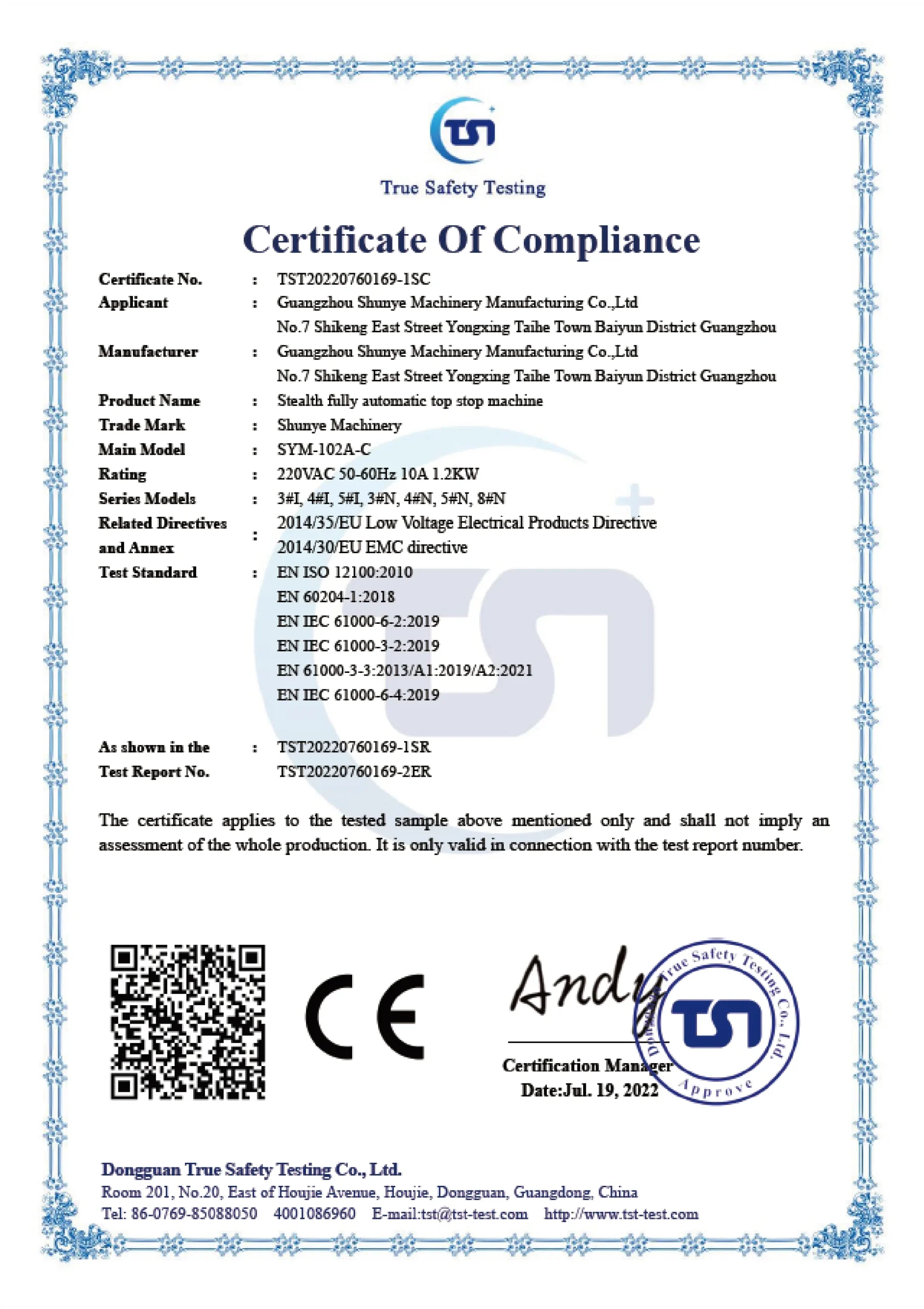 Certificate