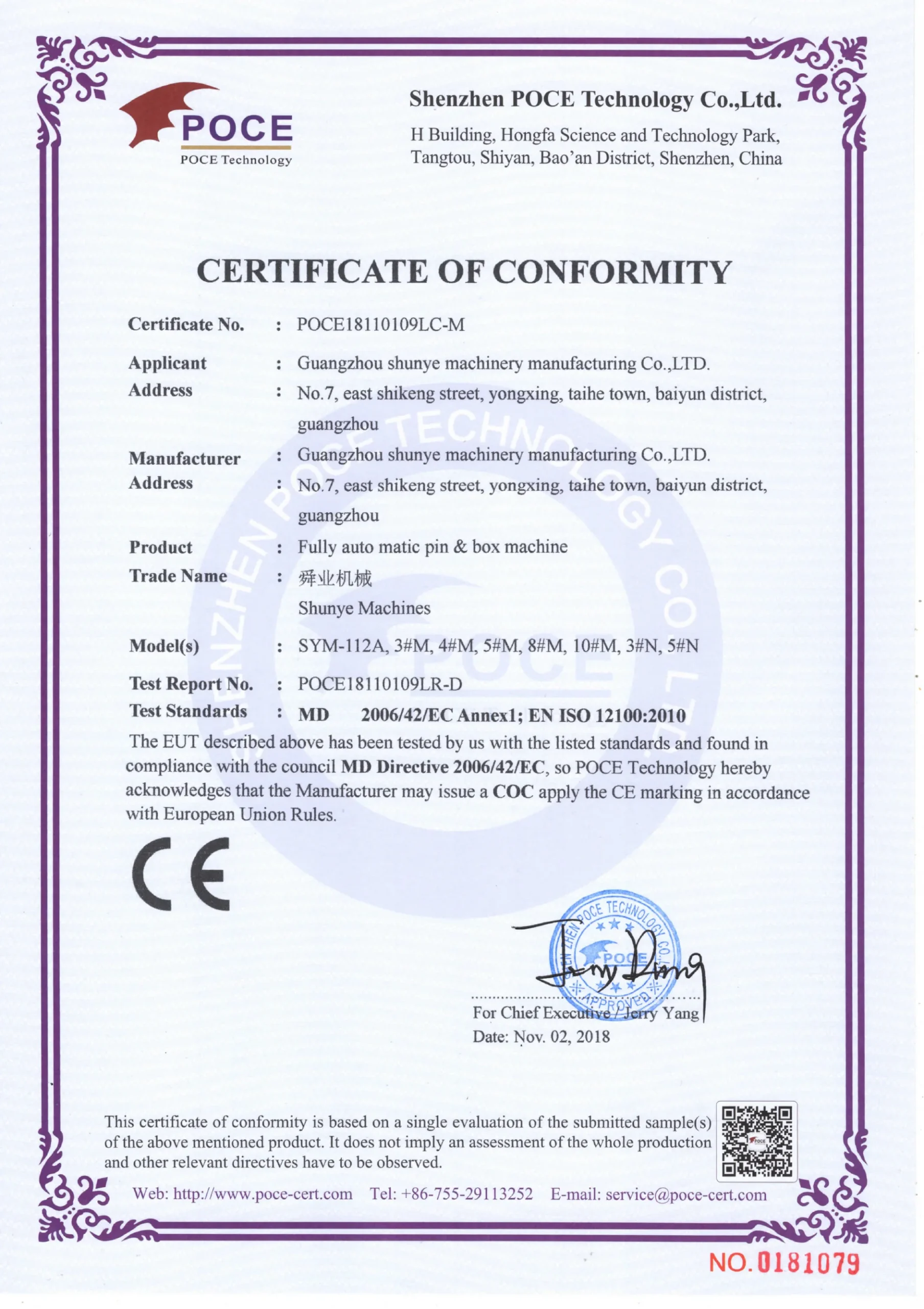 Certificate