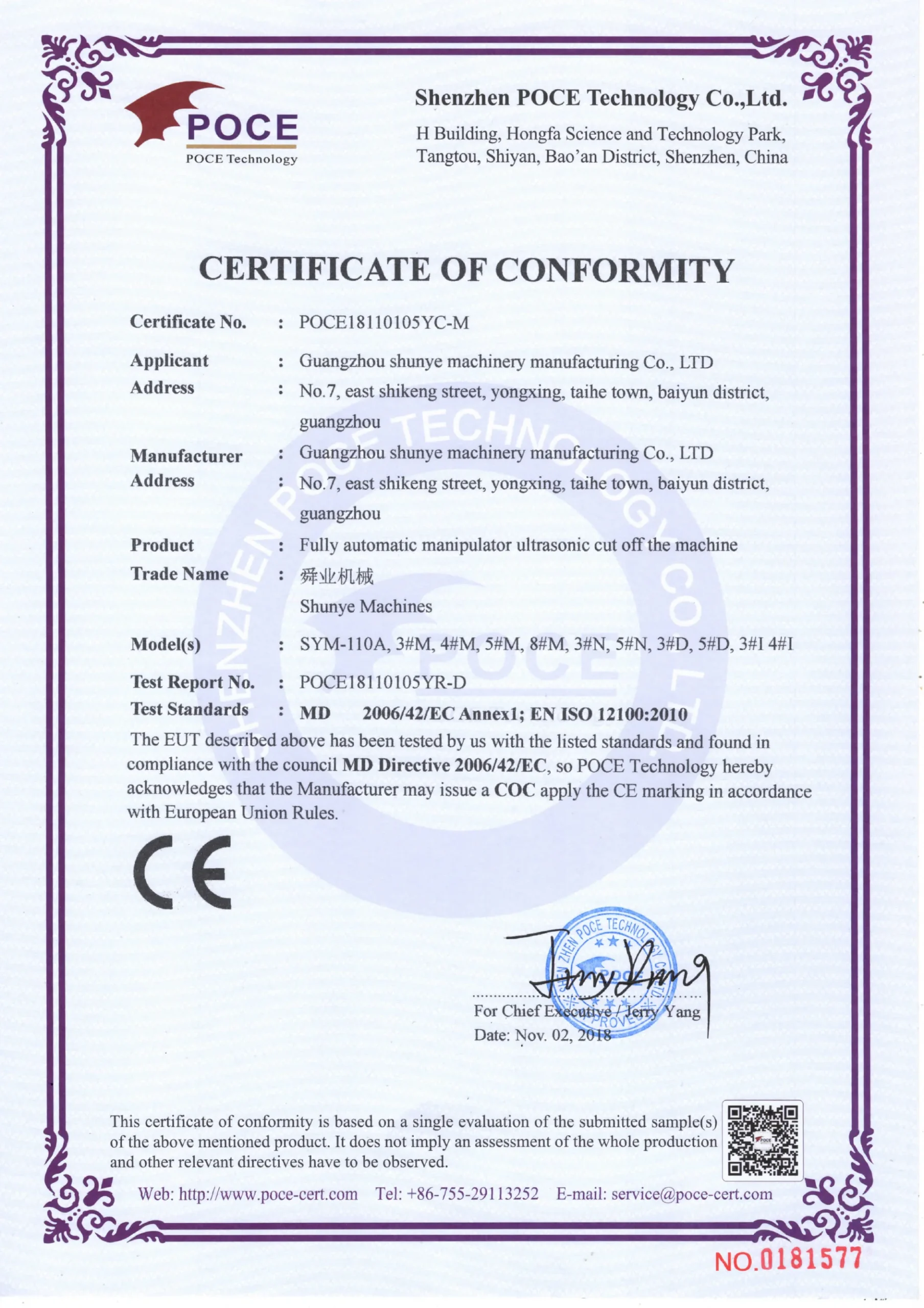 Certificate