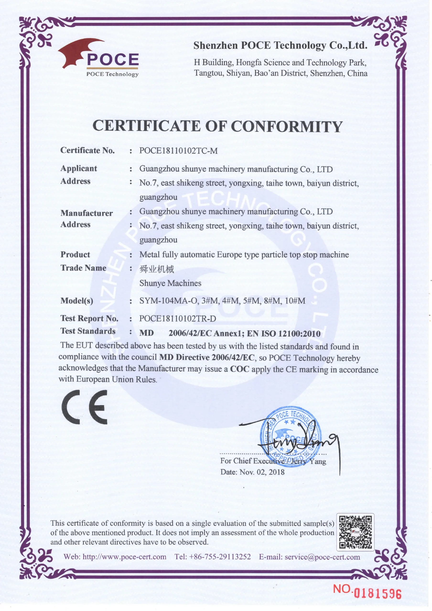Certificate